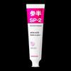 Cansen Amino Acid Jasmine Scent Toothpaste