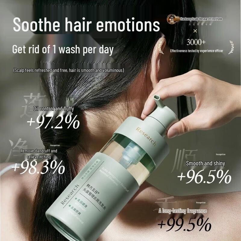 Korean Herbal Scalp & Oil Control Shampoo