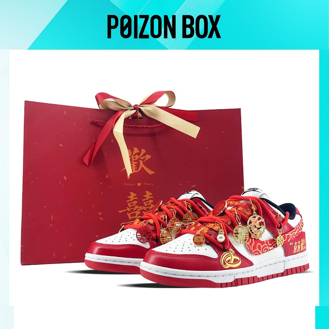 

Nike Dunk Skateboarding Shoes Unisex