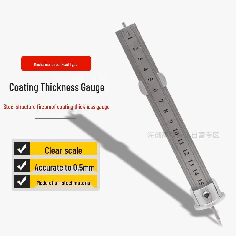 Steel Structure Fireproof Coating Thickness Gauge