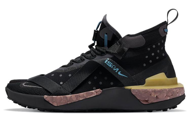 Nike Ispa Drifter Split Iron Grey AV0733-002 42.5