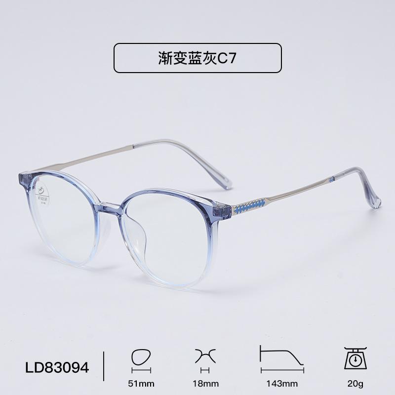 2026 Leisure High End Brand Design Women's Ultra Light Cat Eye Eyeglass Frame Men's Optical Prescription Anti Blue Light Glasses