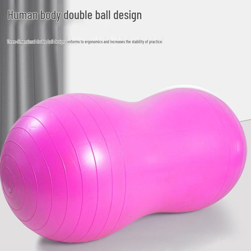 Explosion-Proof Inflatable Peanut Ball for Yoga, Fitness, and Rehabilitation
