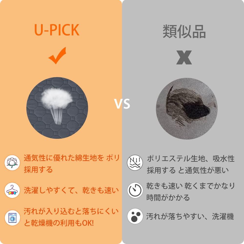 Washable Pet Pads Toyuxe Pet Pads, 2-Pack, Non-Slip, Wide, for Dogs, Pee Pads, Odor-Resistant, Washable, Four-Layer Structure, Leak-Proof, Quick-Dryin