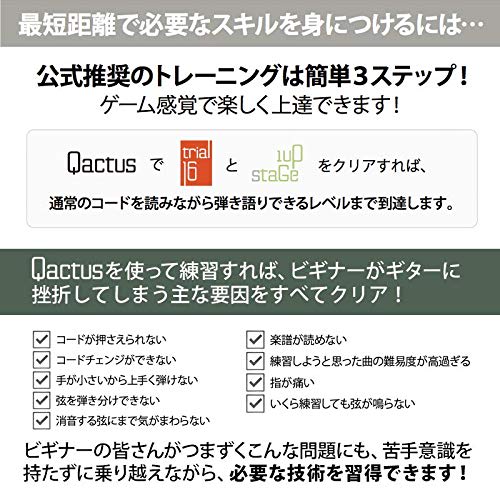 Cactus Starters Kit, a Patented Instrument That Helps Guitar Players Who Have Given Up On Playing Guitar and Those with No Experience. Supervised by a