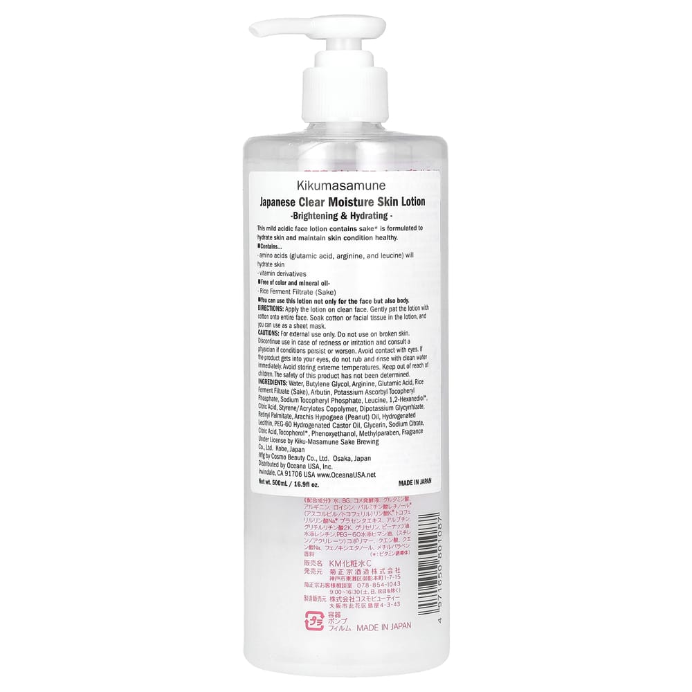 Kiku-Masamune Sake Huidverzorgingslotion 500ml (16,9 fl oz)