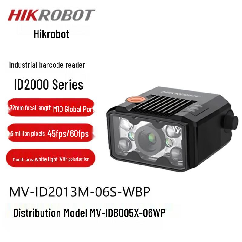 Hikvision MV-IDB005X Smart Industrial Code Reader