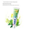 Lengsuanling Anti-Sensitivity Toothpaste Bundle