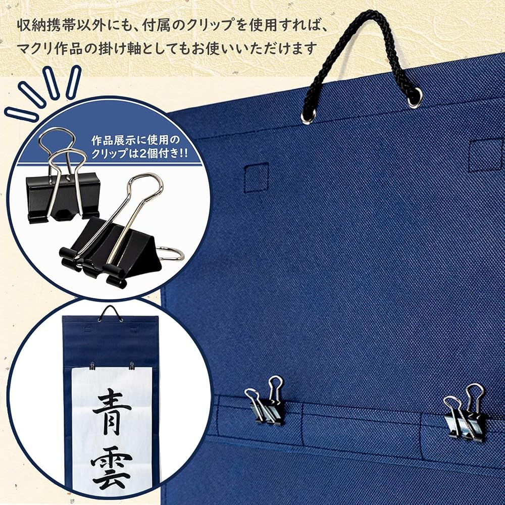 Sumiundo Calligraphy Supplies Portable Display Holder for Calligraphy Works, Half-Size (24695)