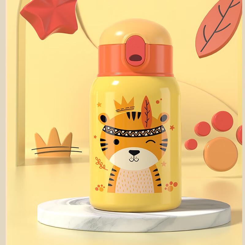 SMPP&DR Kids' Dual-Lid Insulated Stainless Steel Bottle with Strap