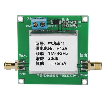 Low Noise LNA RF Broadband Amplifier Module Signal Strengthen 1-3000MHz 2.4GHz 20dB HF VHFUH