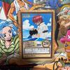 Used One Piece Carddass Hyper Battle C122 Shanks Compensation for a Friend BANDAI 2000