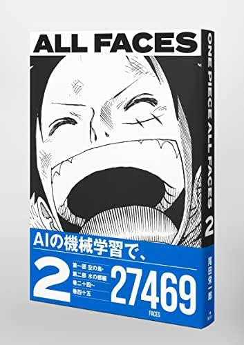 ONE PIECE ALL FACES 2 (ARTBOOK VO JAPONAIS)