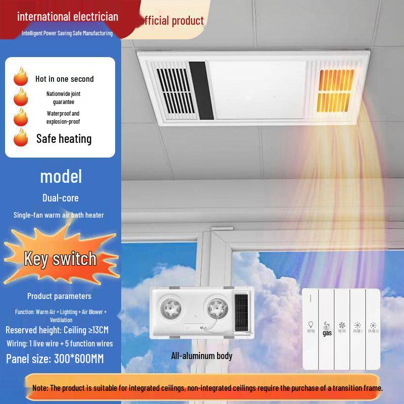 

Умный потолочный обогреватель и вытяжной вентилятор 5-в-1 со светильником для ванной комнаты - Бесплатная доставка Multi-function Warm Air Heater 300*600 White Panel