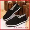 Old Beijing Cloth Shoes Men's Spring Black Single Anti Slip Breathable Wear-resistant Work Labor Protection Board Cotton Eight Way