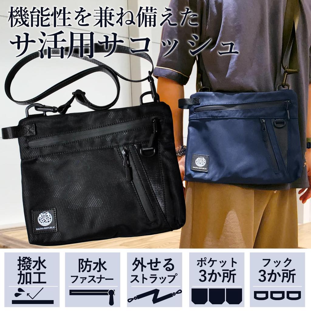 SAUNA REPUBLIC Sacoche Shoulder Waterproof Convenient for Sauna Wear Without Removable Strap Bag, Water-Repellent, Zipper, Pockets, (Navy)