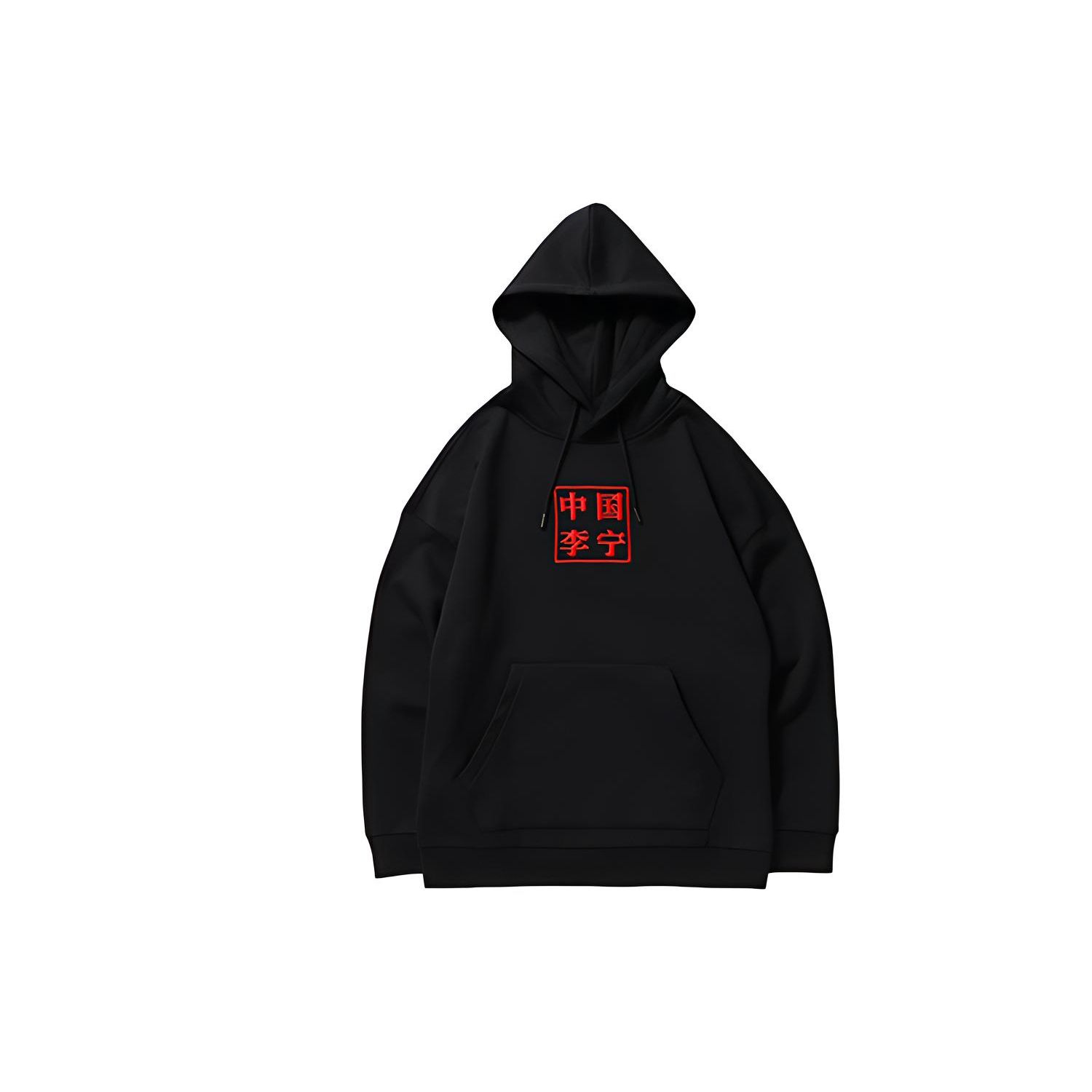 

Li Ning Sports Fashion Series Hoodie Men Hoodies Standard-Black AWDNC97-2 XS