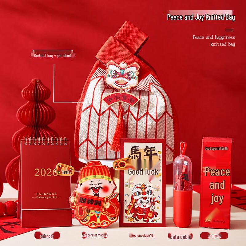 AQ New Year Commemorative Insulated Tumbler Gift Set