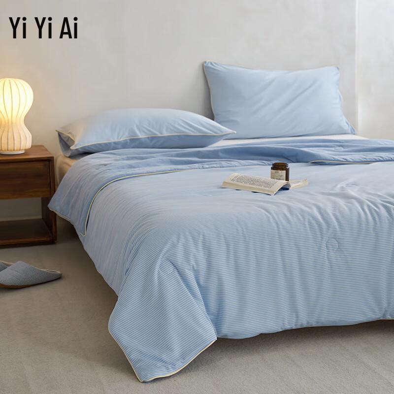 Yiyiai Cool-Touch Knitted Summer Quilt