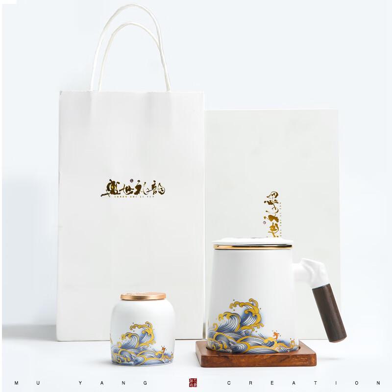 Tea Infuser Ceramic Mug