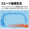 Sharp Air Purifier Plasmacluster 7000 Standard 14 tatami / Air Purifier 23 tatami Virus Pollen White FU-N50-W