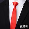 Men'S And Women'S Korean Version Of Narrow Tie Lazy Zipper Thin Kuroshio Fashion Casual 5Cm7Cm Small Tie Groom
