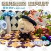 10cm Pluszowa Postać Kinich Mavuika z Gry Impact Kreskówkowa Figurka Anime Cosplay Pluszowa Lalka Zawieszka do Plecaka Breloczek Lalka Prezent
