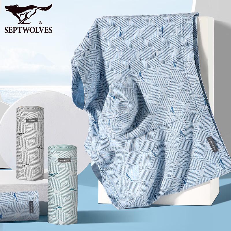 Seven Wolves Men's Bamboo Fiber Ice Silk Boxer Briefs