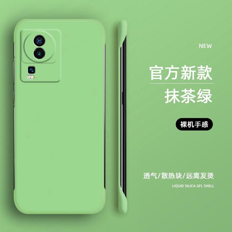 Applicable to vivoiQOO11 mobile phone case solid color borderless ultra-thin matte hard case iQOO10Pro heat dissipation hard case