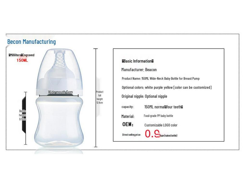 Beikang Manual Breast Pump with Strong Suction - Maternity & Infant Milk Extractor for Weaning & Breastfeeding Massage