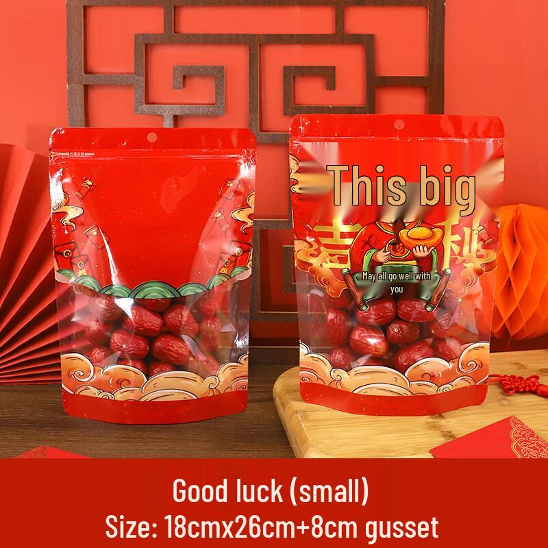 ZISIZ New Year Gift Packaging Bag