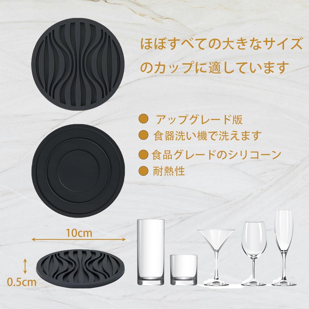 Karasu no Ki Holds Water Prevents Set of with Storage 10cm Coasters, Non-stick Coasters, Silicone, Droplets, Condensation, 6, Shelf, Circular, (Black)