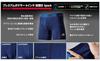 New Balance Premium Boxer Front Black Size M Size Men's Briefs, 6-inch, Opening, 3-Pack (LAU13001), Quick-Drying, (Black/Black), (Japan L)