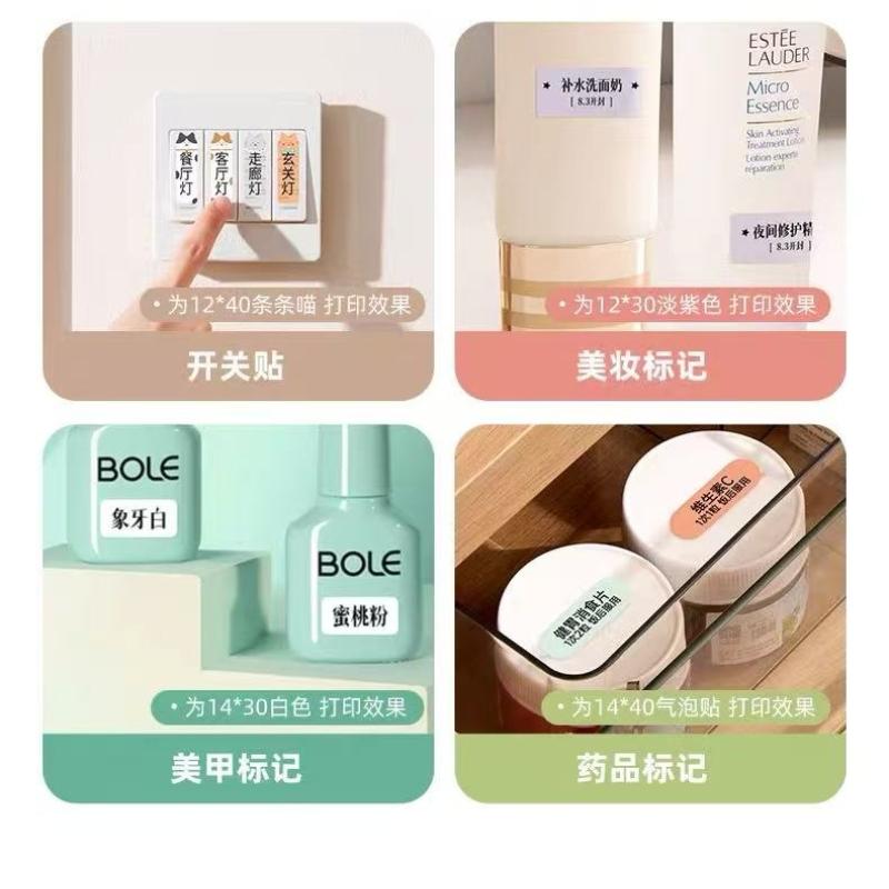 Niimbot D110/D11/D11Pro/D101/H1/H1S White Color Thermal Label Date Price Printing Paper Classification Waterproof Name Stickers