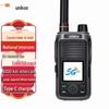 UNIKOO 4G/5G Public Network Walkie-Talkie (CN Version)