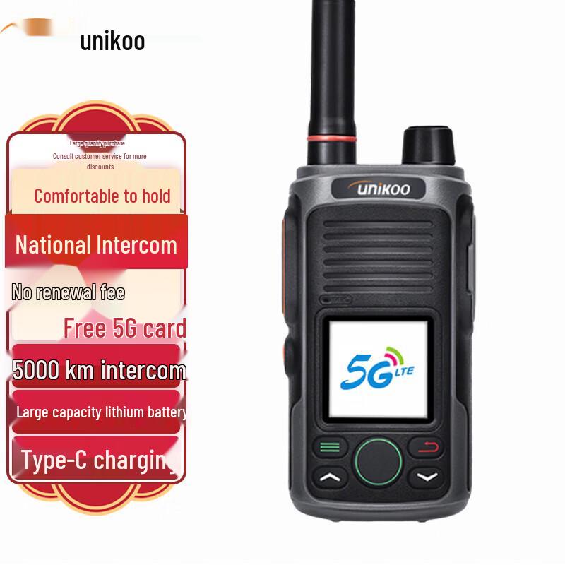 UNIKOO 4G/5G Public Network Walkie-Talkie (CN Version)