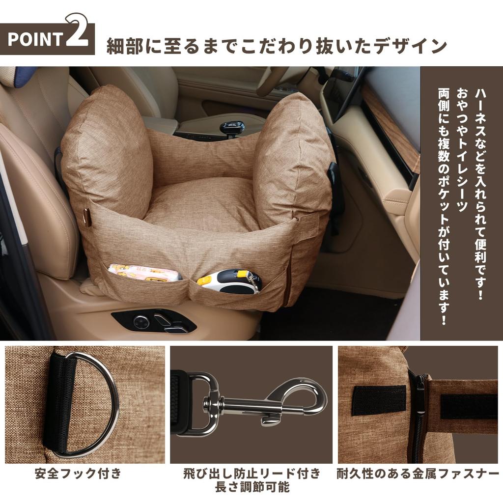 Dog Car Car Dog Carrier Bag for Passenger Secure for Small and Medium Dogs and for Vet Disaster Washable Bed, Seat, Carrier, 3-Way Seat, Anti-Jump,