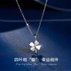Four Leaf Clover Necklace Women Minimalist Collarbone Pendant Luxury Small Gift for Birthday Valentine's Day