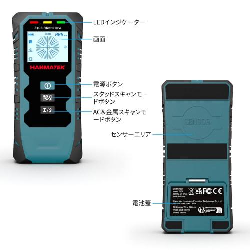 HANMATEK Substrate Detector, Substrate Sensor, Substrate Checker, Wall Back Sensor with Depth and Distance Display, Five-in-One Upgraded Wood Precisio