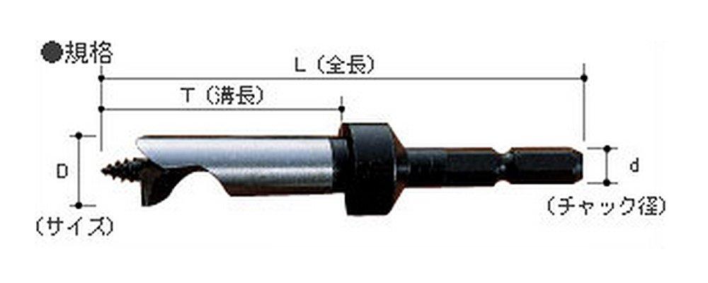 Onishi Kogyo Compane Bit 9mm (with Stopper) (No. 18)