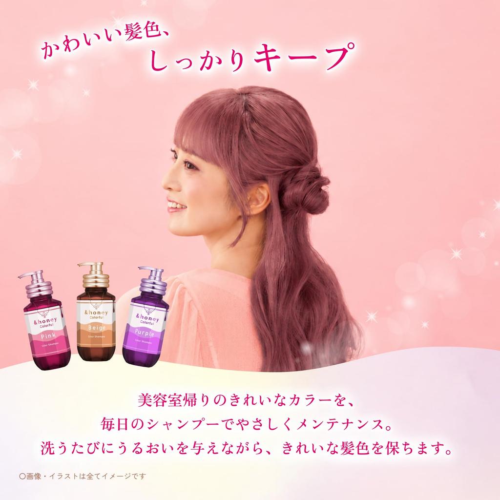 Colorful Color Shampoo Cherry Pink &honey