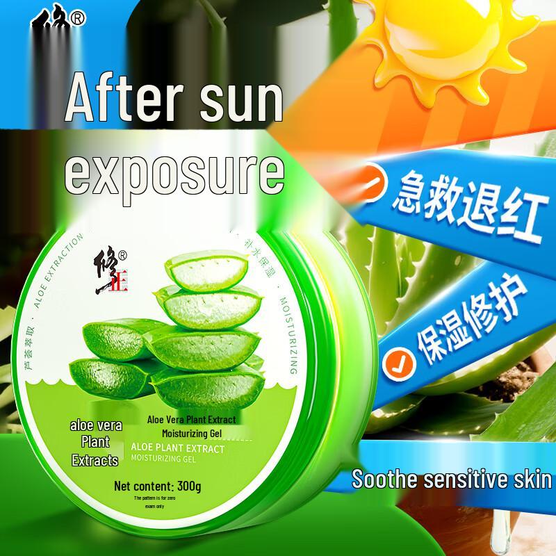 

Xiuzheng Основные средства по уходу за кожей