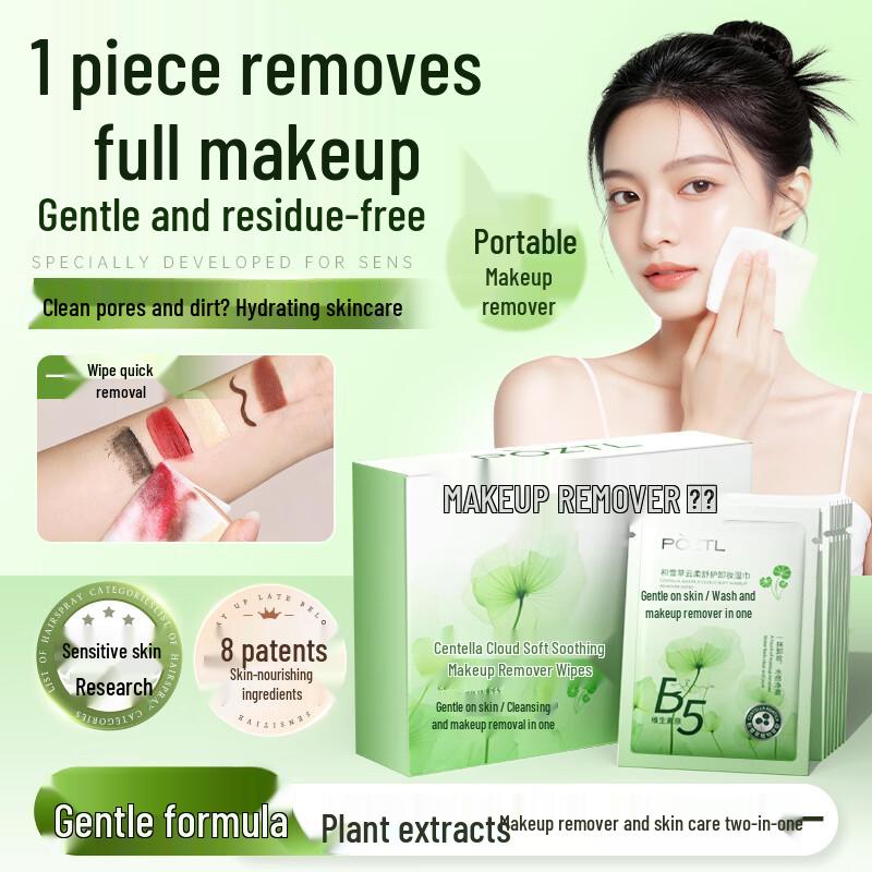PÒZTL Centella Asiatica Makeup Remover Wipes