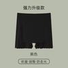 Women's Ice Silk Safety Shorts, Anti-Exposure, Summer Thin High-Waisted, No-Curling, Seamless, Butt-Lifting, Tummy-Tightening, Shaping Underwear
