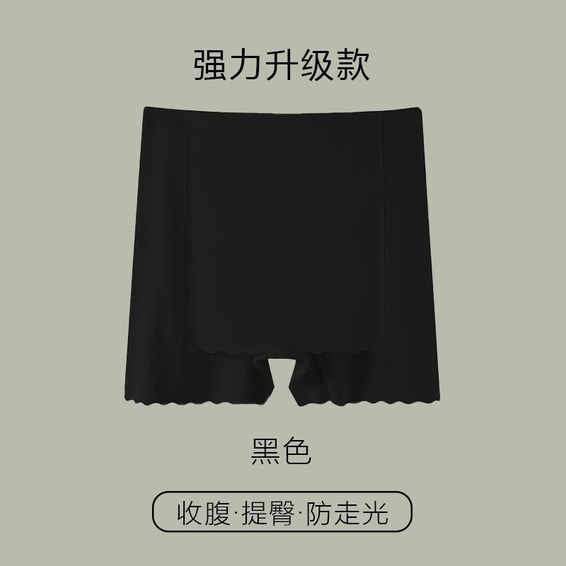 Women's Ice Silk Safety Shorts, Anti-Exposure, Summer Thin High-Waisted, No-Curling, Seamless, Butt-Lifting, Tummy-Tightening, Shaping Underwear