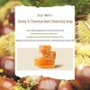 Wu Jin Hua Honey Chestnut Exfoliating Soap Duo