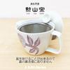 Kunzan Kiln Teapot Hasami Made In Japan Pair of Tea 240ml and Serves Includes Tea Dahlia Small J-kitchens Set, Ware, (Teapot, Teacups, Set), 130ml,