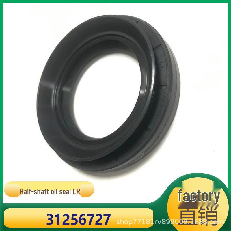 Volvo S60/S80/X60 2.0T Engine & Driveshaft Differential Oil Seal (Part 31256727)