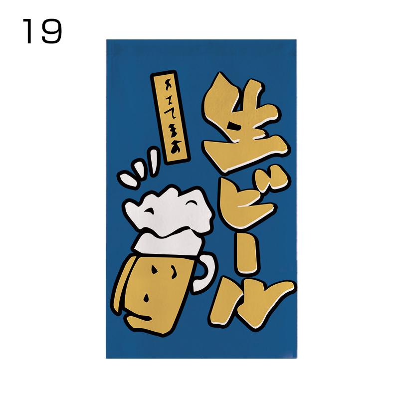 Japanischer Stil Türkopf Halbvorhang Küche Noren Restaurant Küche Izakaya Bistro Dekor Kurze Vorhänge Türöffnung Trennwand