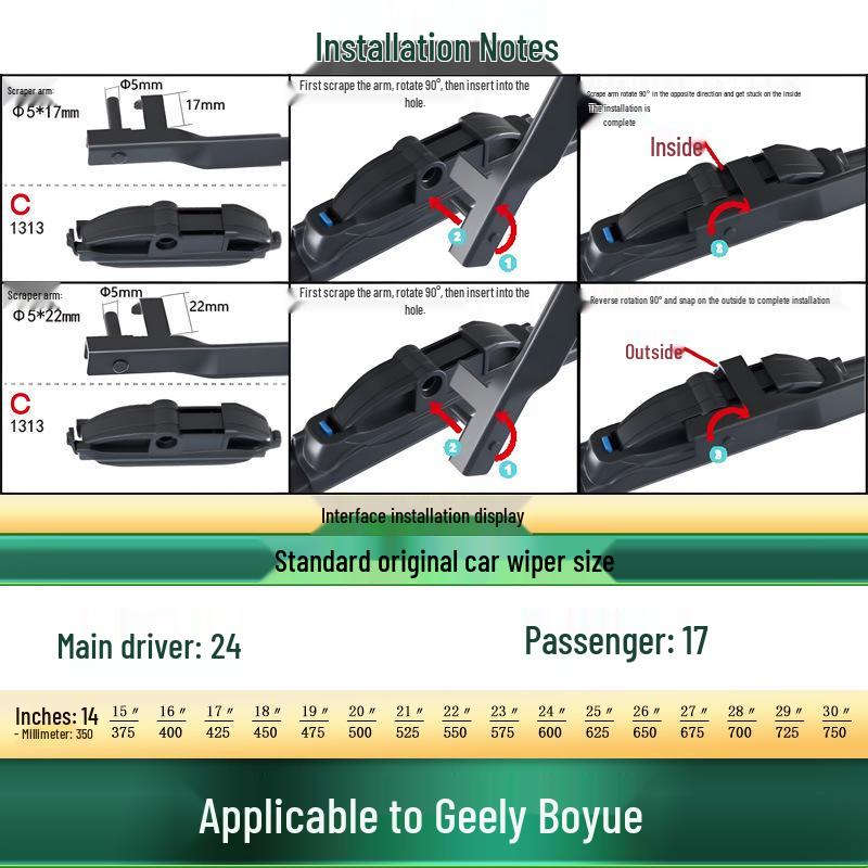 Geely Boyue/Pro/X/L Frameless Silent Rubber Car Wiper Blade